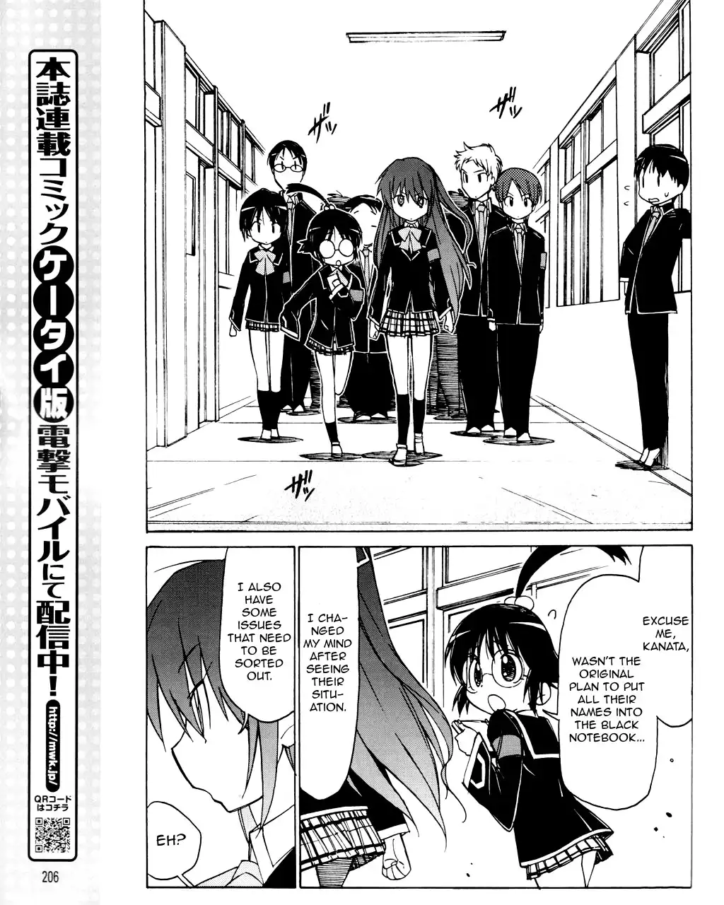 Little Busters! The 4-Koma Chapter 22 14